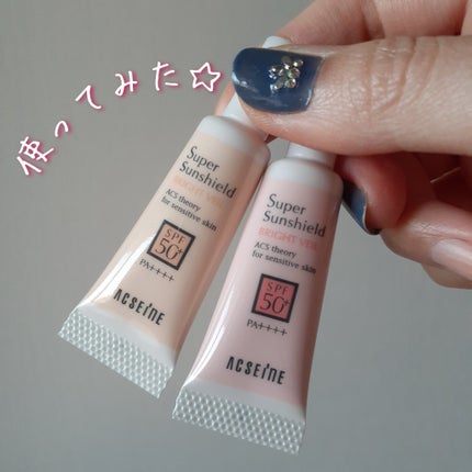 スーパーサンシールド ブライトヴェール/ACSEINE/化粧下地を使ったクチコミ(1枚目)