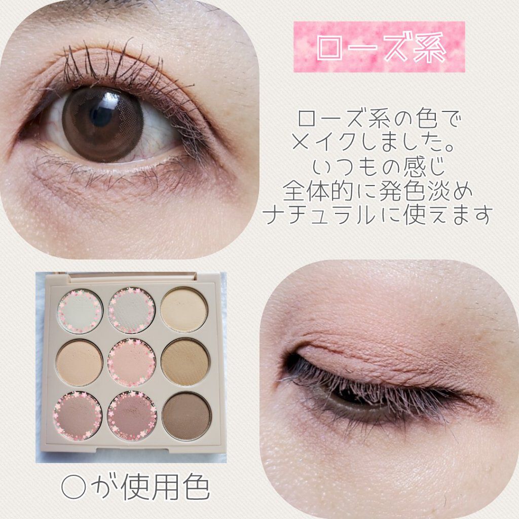 モノアイズ アイシャドウ/ARITAUM/単色アイシャドウを使ったクチコミ（2枚目）