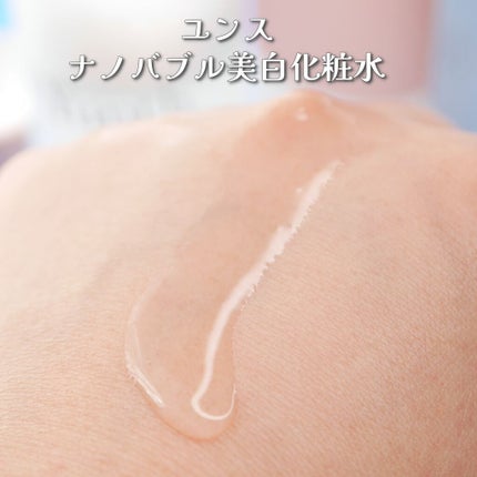 Rin★ on LIPS 「昨年デビューした、”私だけの美しさが花ひらく”スキンケアブラン..」(4枚目)