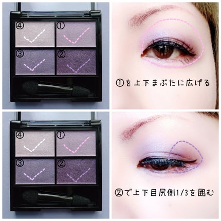 レブロン カラーステイ デイ トゥ ナイト アイシャドウ クアッド/REVLON/アイシャドウパレットを使ったクチコミ(2枚目)