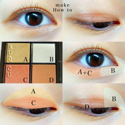 シグニチャー カラー アイズ/SUQQU/アイシャドウパレットを使ったクチコミ(6枚目)