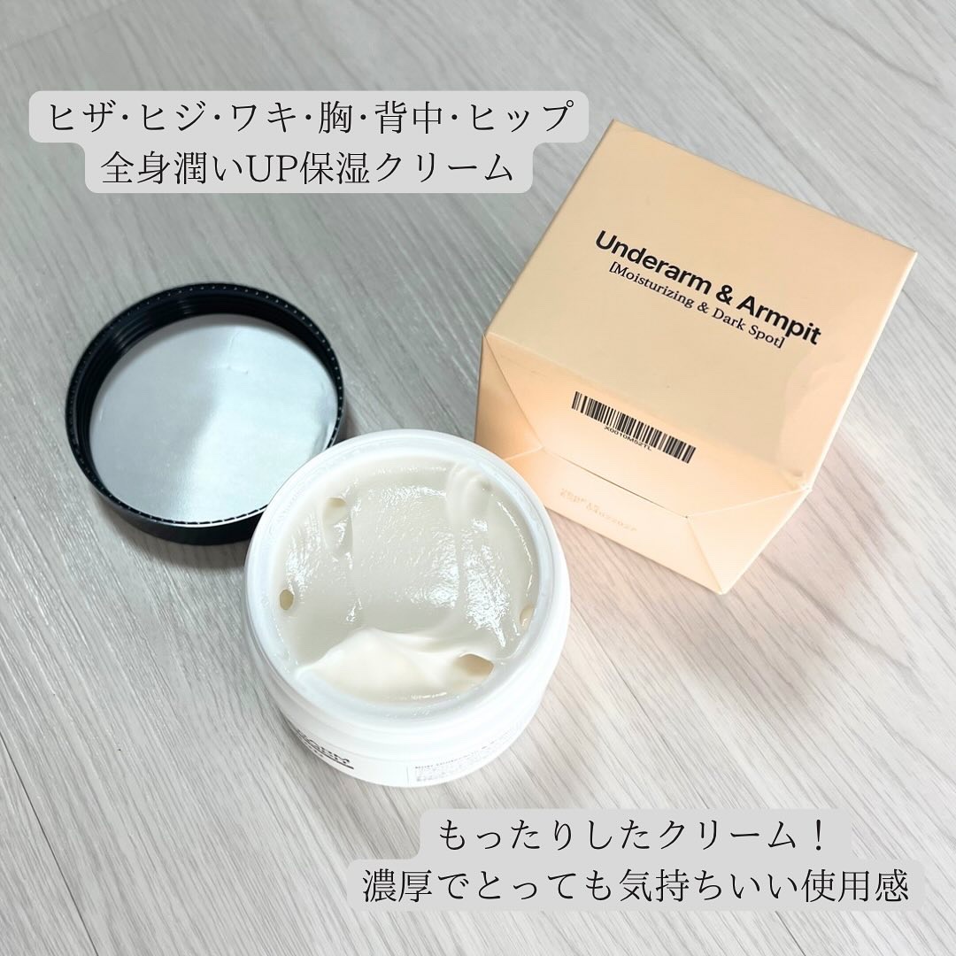 BnDアンダーアームクリーム(ボディクリーム)/BnD/デリケートゾーンケアを使ったクチコミ（2枚目）
