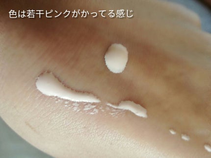 ロングキープベース/プリマヴィスタ/化粧下地を使ったクチコミ(2枚目)