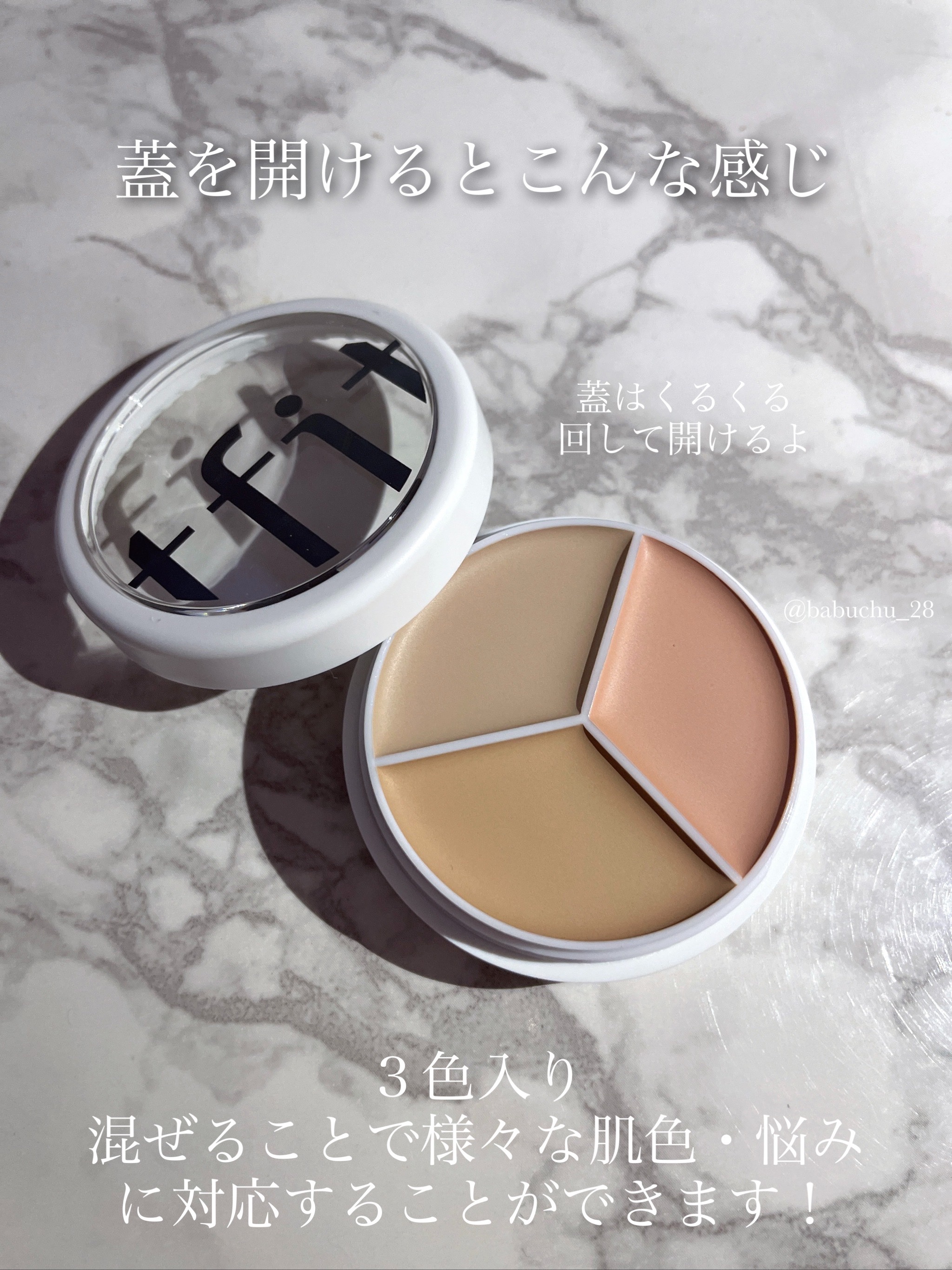 カバーアッププロコンシーラー/TFIT/パレットコンシーラーを使ったクチコミ（2枚目）