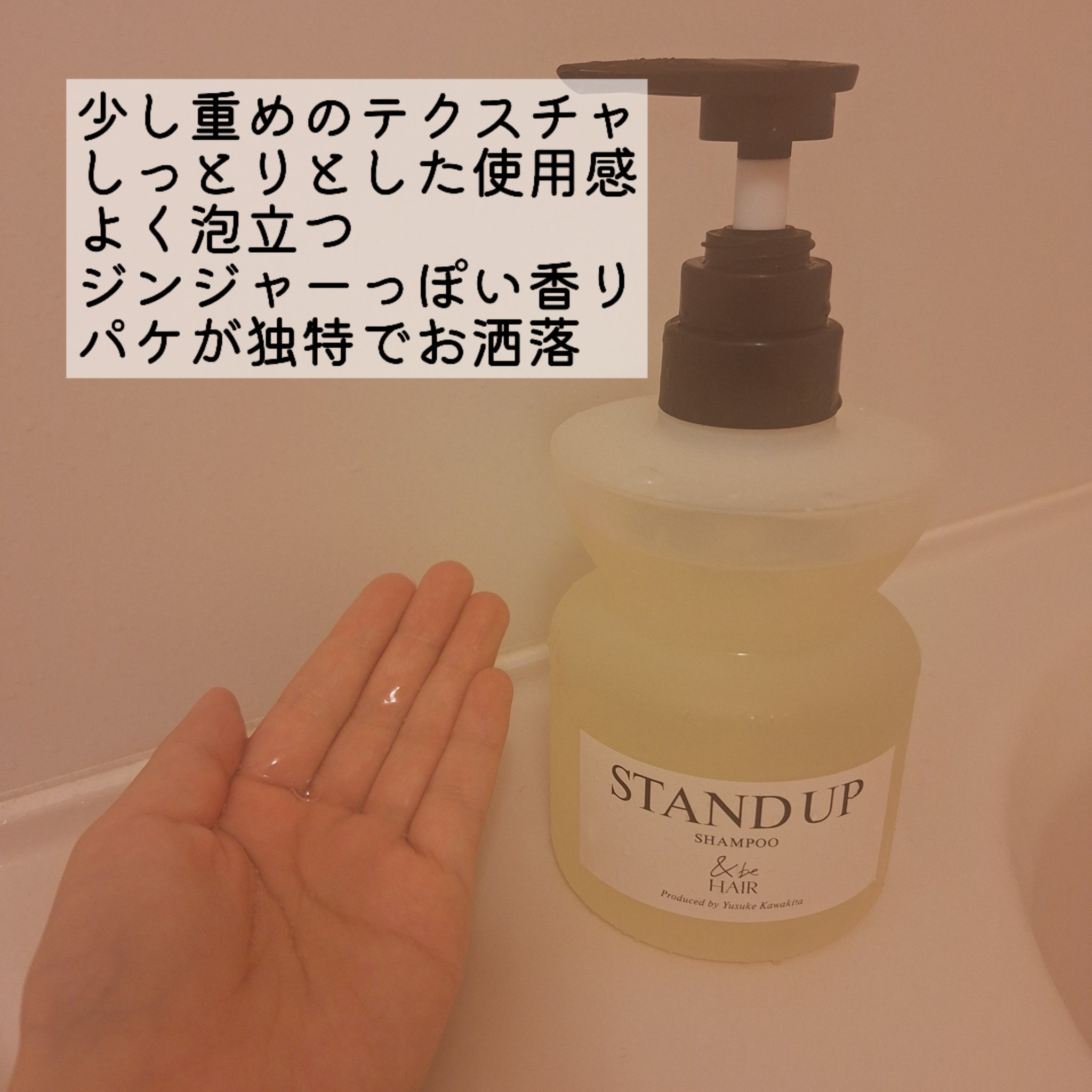 &be ヘビーグロウトリートメント/&be HAIR/洗い流すヘアトリートメントを使ったクチコミ（2枚目）