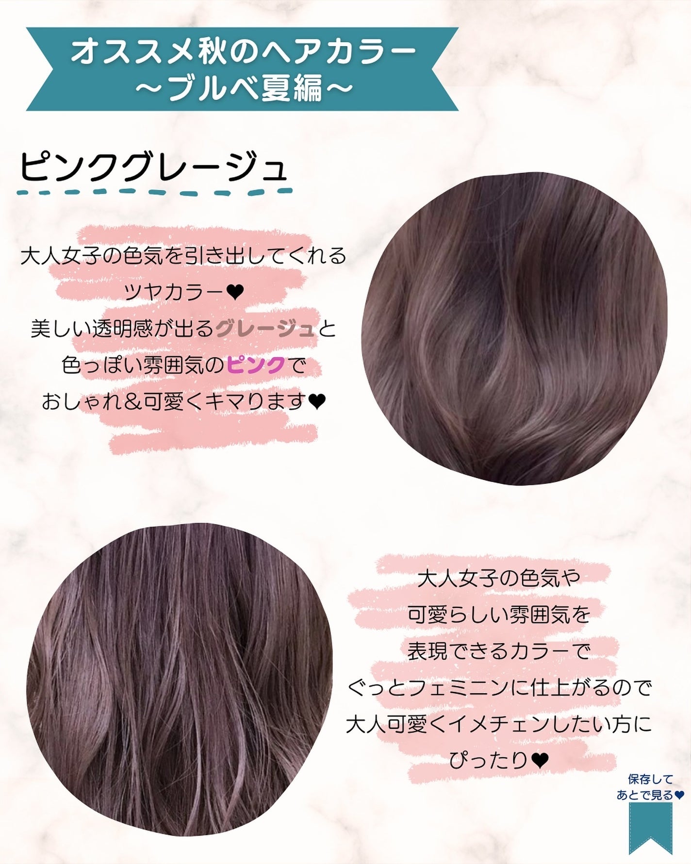 あゆみみ❤︎ on LIPS 「あゆみみ❤︎です🩷パーソナルカラーやコスメの耳より👂🏻な..」(6枚目)