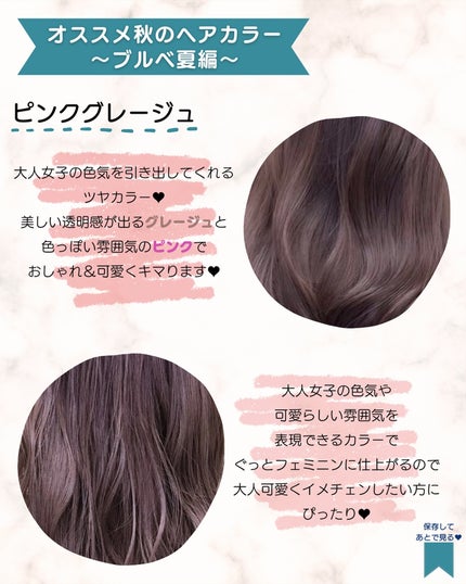 あゆみみ❤︎ on LIPS 「あゆみみ❤︎です🩷パーソナルカラーやコスメの耳より👂🏻な..」(6枚目)