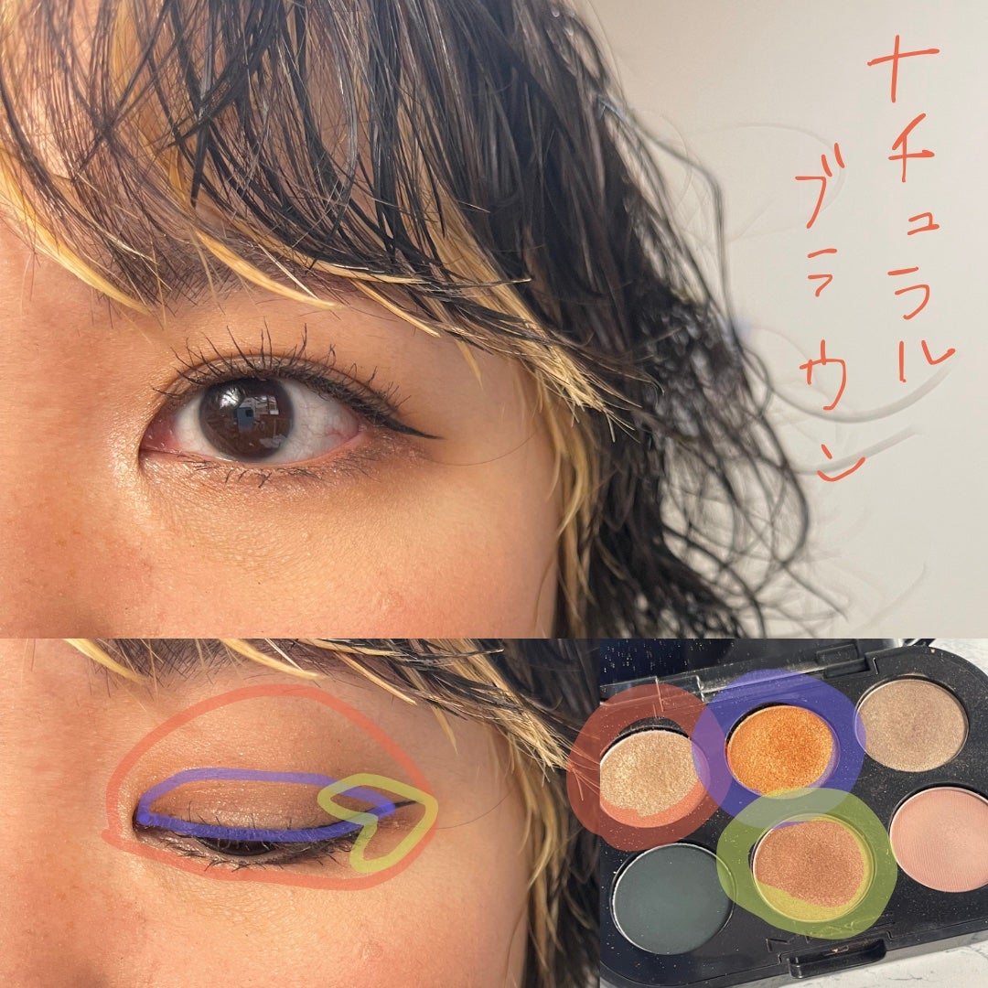 コネクト イン カラー アイシャドウ パレット × 6/M・A・C/アイシャドウパレットを使ったクチコミ(4枚目)