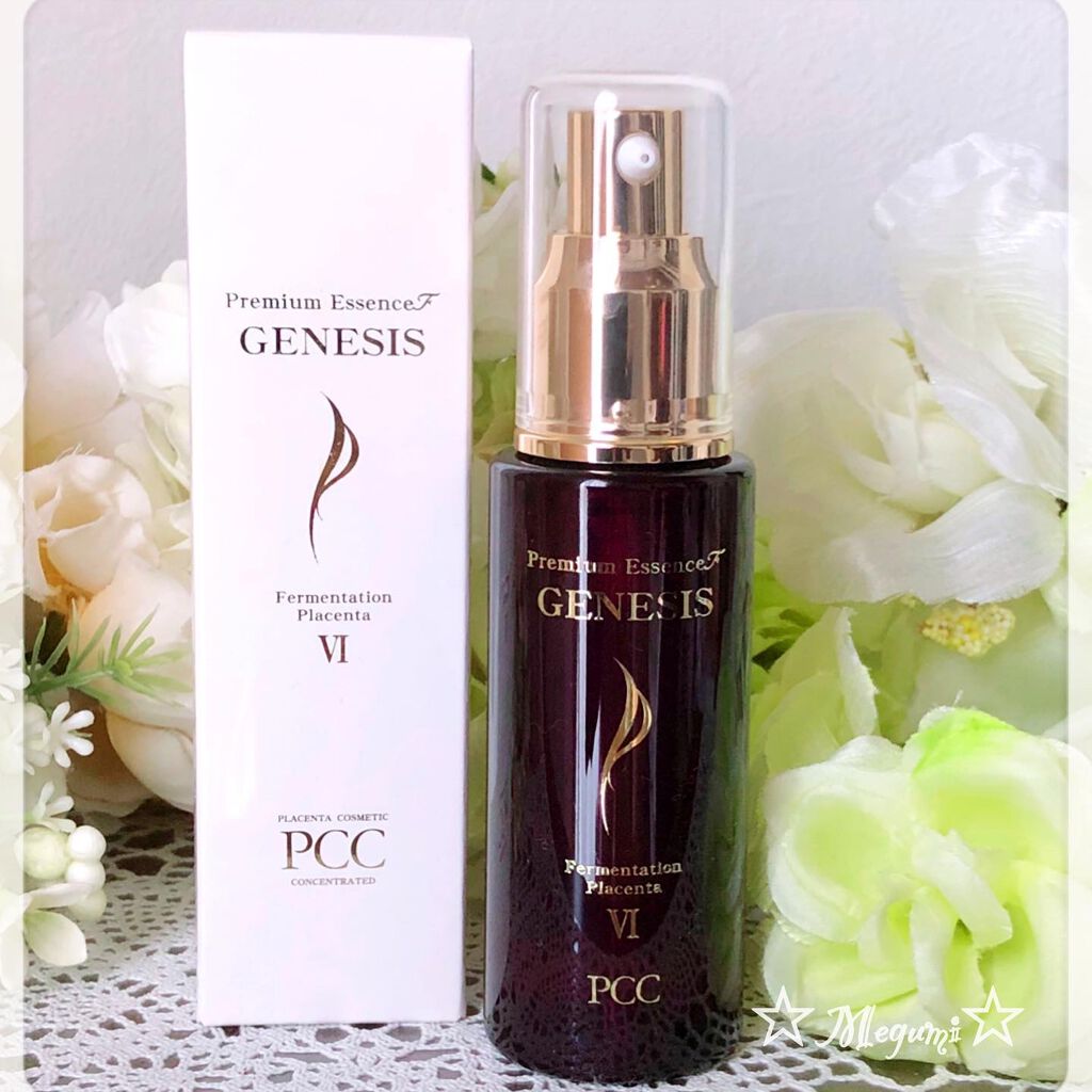 上品】 PCCプレミアムエッセンスFR 2023年6月~リニューアル 2箱