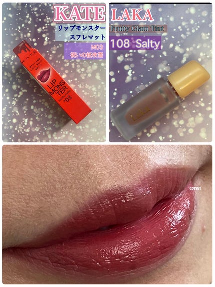 リップモンスター スフレマット/KATE/口紅を使ったクチコミ(1枚目)