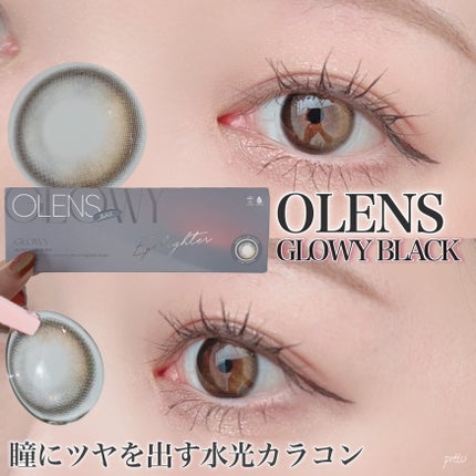Glowy 1day/OLENS/ワンデー(1DAY)カラコンを使ったクチコミ(1枚目)