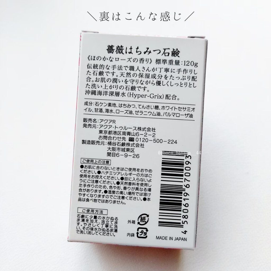 ð«ããð on LIPS ãðè·äººããã®æäœãç³é¹žðãéºååç²§åãâ¹âžèèã¯ã¡ã¿ã€ç³é¹žââ..ãïŒ3æç®ïŒ