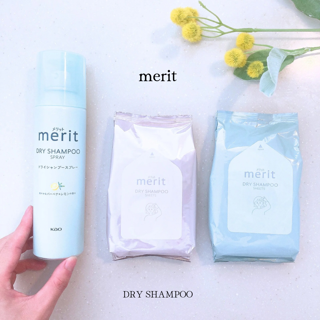 メリット ドライシャンプーシート さらっと髪まとまるタイプ/メリット/ドライシャンプーを使ったクチコミ（1枚目）