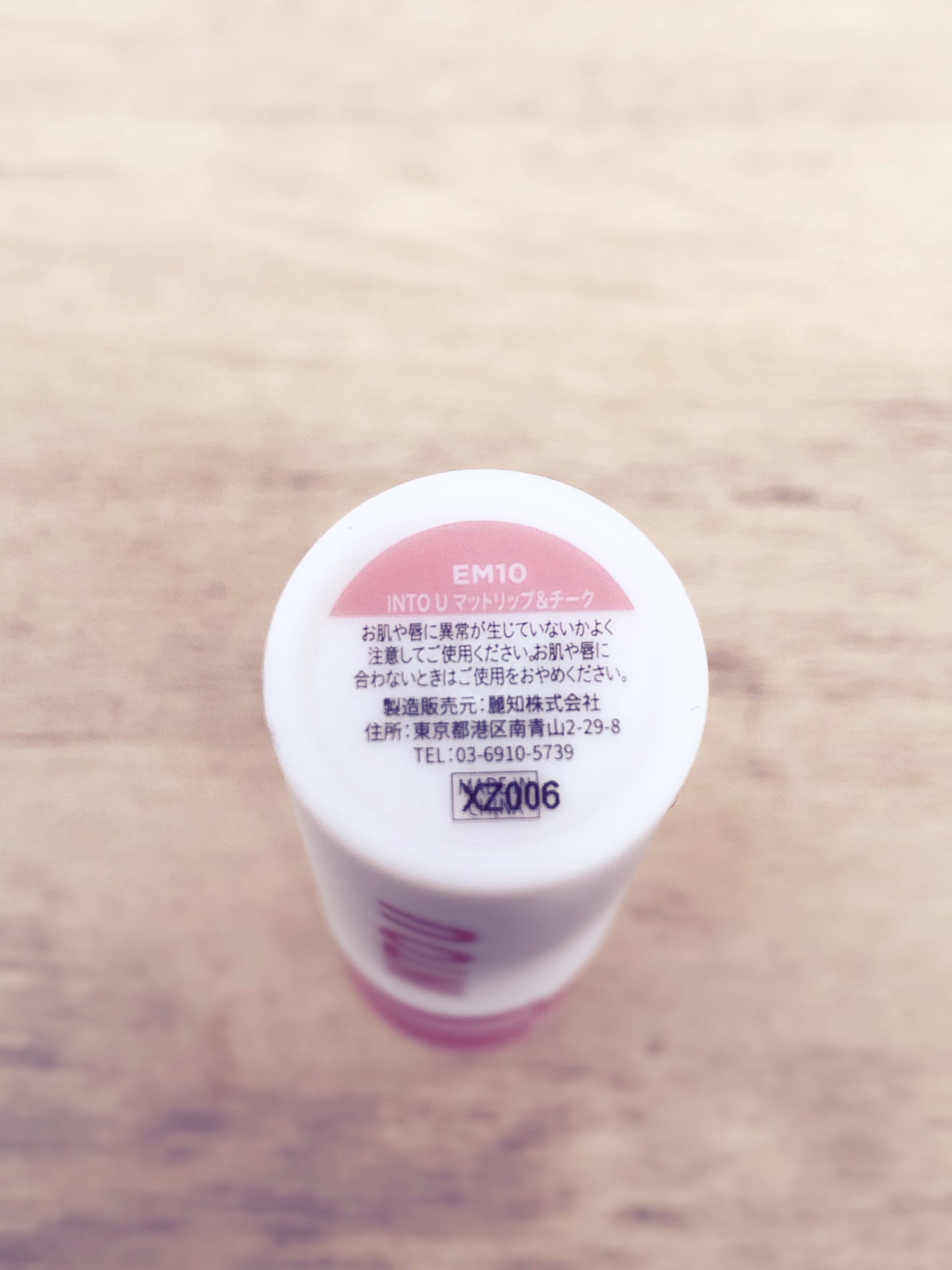 スーパーマットリップ&チークマッド/INTO U/口紅を使ったクチコミ(4枚目)