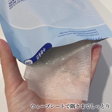 超低分子シートマスク/Isntree/シートマスク・パックを使ったクチコミ(4枚目)