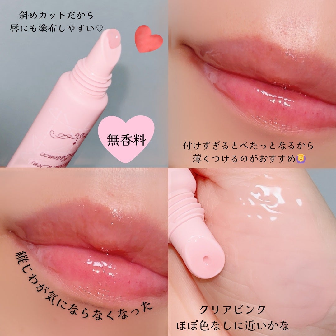 メロウデューリップエッセンス/キャンメイク/リップケアを使ったクチコミ(2枚目)