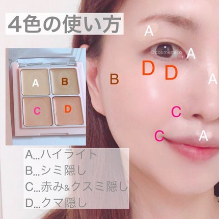 ブリンリキッドグリッターライナー/BLING GLOW/グリッターを使ったクチコミ(3枚目)