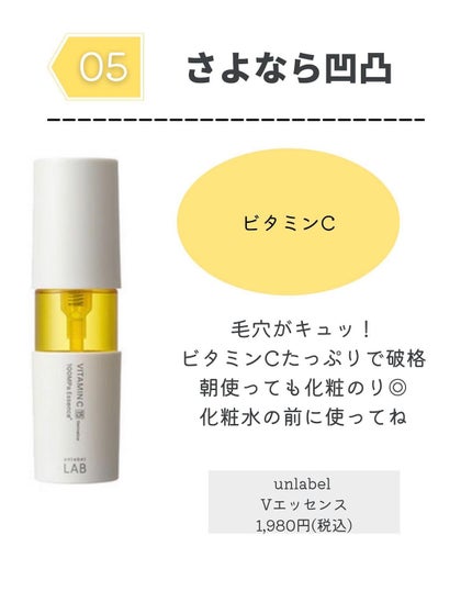 VC100エンリッチセラム/ドクターシーラボⓇ/美容液を使ったクチコミ(8枚目)