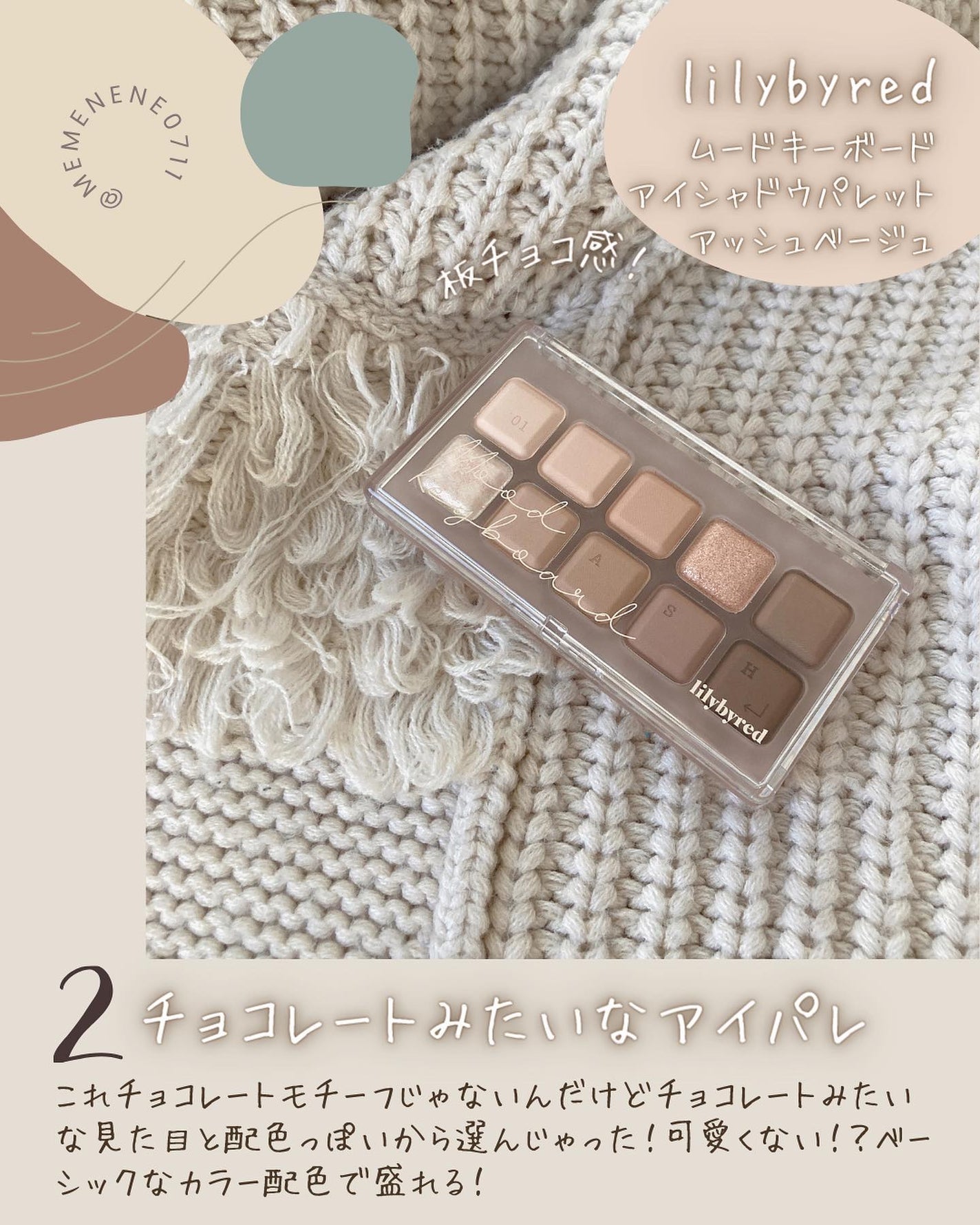 マイフェイブムードアイパレット 9カラー/HOLIKA HOLIKA/アイシャドウパレットを使ったクチコミ(4枚目)