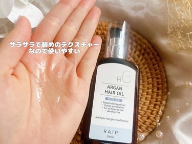 ライプ R3 アルガン ヘアオイル ホワイトソープ/RAIP/ヘアオイルを使ったクチコミ（3枚目）