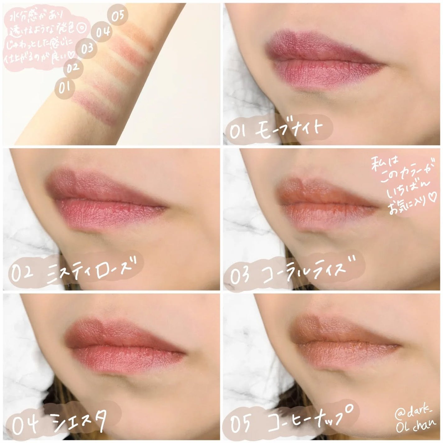 ベアリップグロー/Healus/口紅を使ったクチコミ(2枚目)