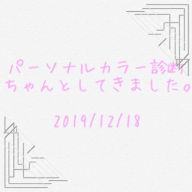 自己紹介/雑談/その他を使ったクチコミ（1枚目）