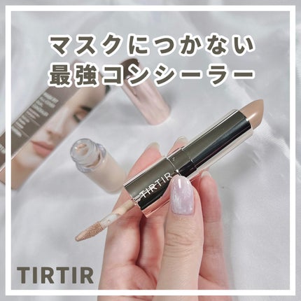 ãã¹ã¯ãã£ãããªãŒã«ã«ããŒãã¥ã¢ã«ã³ã³ã·ãŒã©ãŒ/TIRTIR(ãã£ã«ãã£ã«)/ã³ã³ã·ãŒã©ãŒã䜿ã£ãã¯ãã³ãïŒ1æç®ïŒ