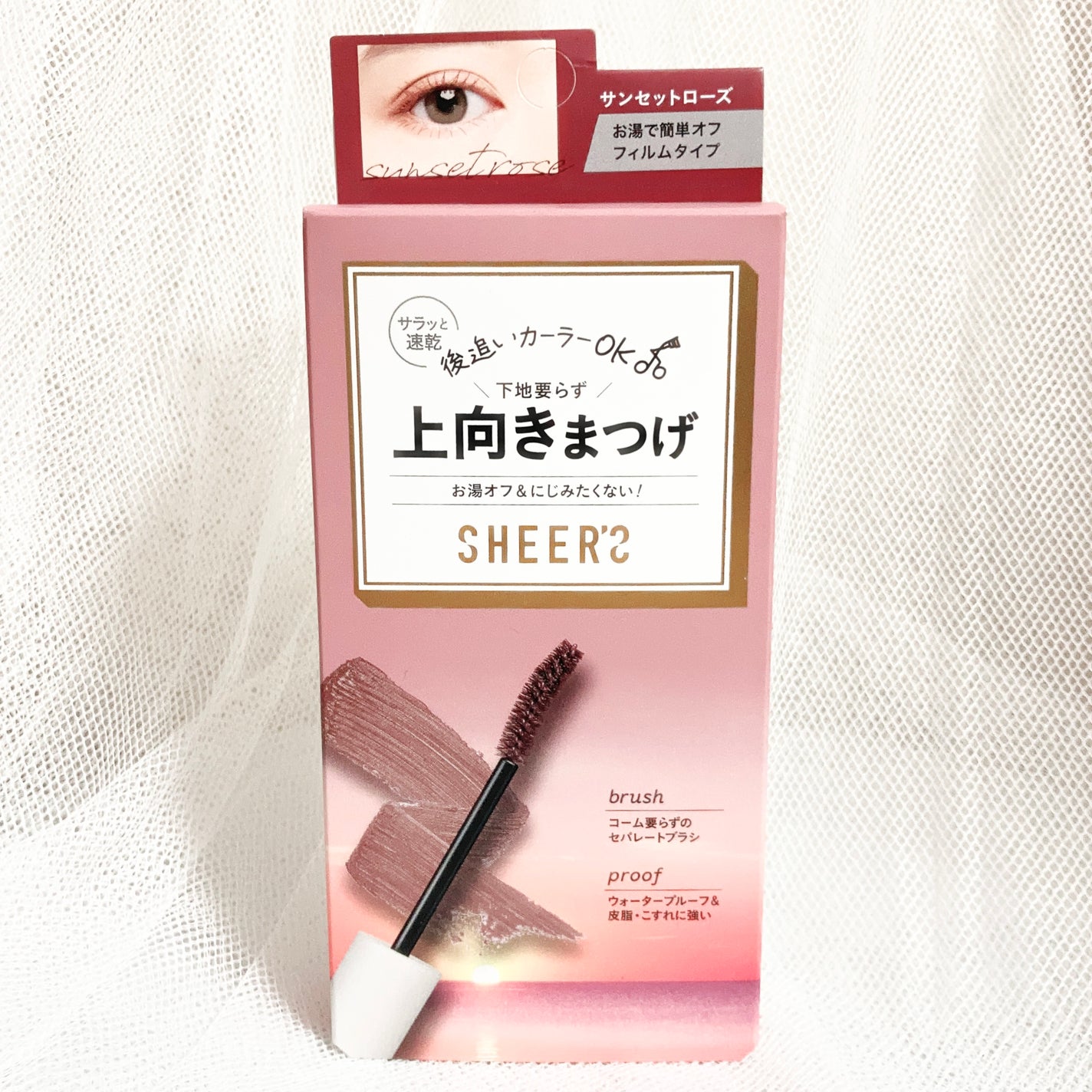 プレイフルマスカラ/シアーズ/マスカラを使ったクチコミ(5枚目)