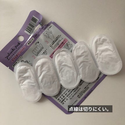 ゆびさき&ネイルケアパック/DAISO/ネイル用品を使ったクチコミ(2枚目)