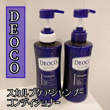 デオコ スカルプケアシャンプー/コンディショナー/DEOCO(デオコ)/市販シャンプーを使ったクチコミ(1枚目)