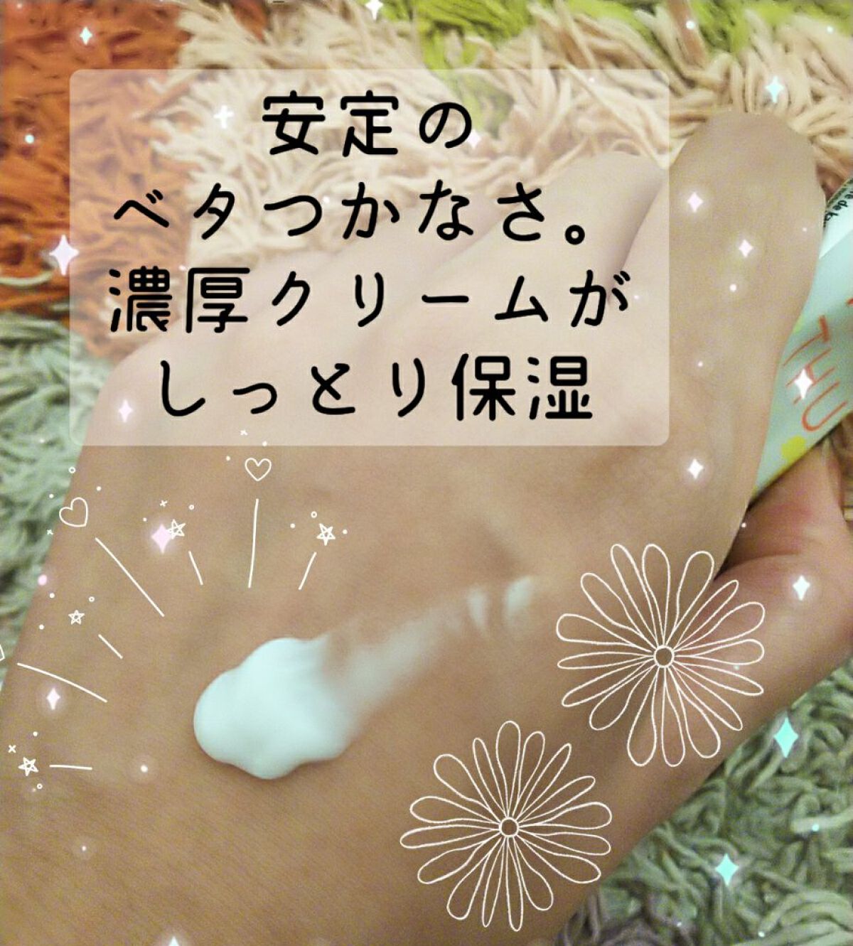 オスマンサス ハンドクリーム/L'OCCITANE/ハンドクリームを使ったクチコミ（2枚目）