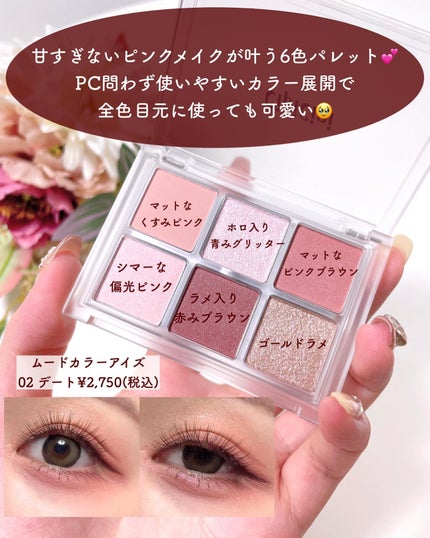 シークレットキワミライナー R/CipiCipi/リキッドアイライナーを使ったクチコミ(4枚目)