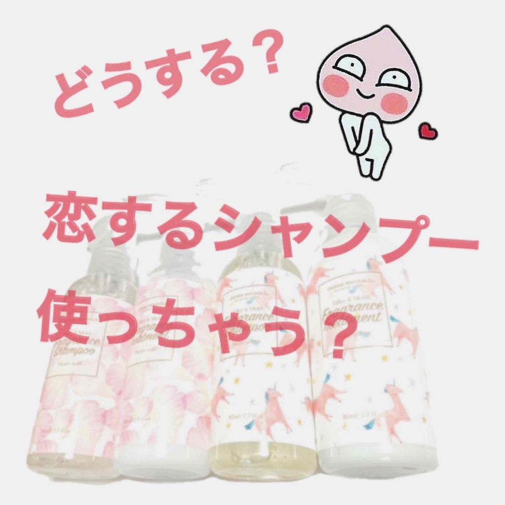 OHANA MAHAALO オハナ・マハロ フレグランスシャンプー<ピカケ アウリィ>のクチコミ「なんと！！！！！LIPSからオハナマロ のシャンプー頂けきました（ ; ; ）（ ; ; ）
.....」（1枚目）