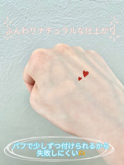 ベアブラッシャー パフ付き/フォレンコス/パウダーチークを使ったクチコミ(3枚目)