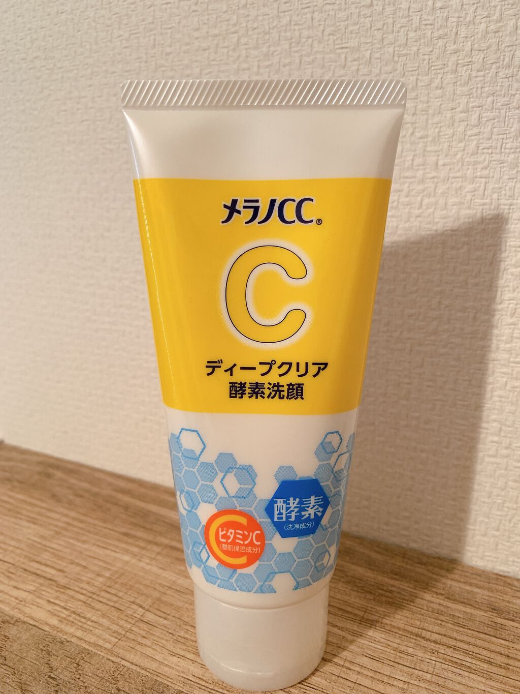 ディープクリア酵素洗顔 /メラノCC/洗顔フォームを使ったクチコミ(1枚目)