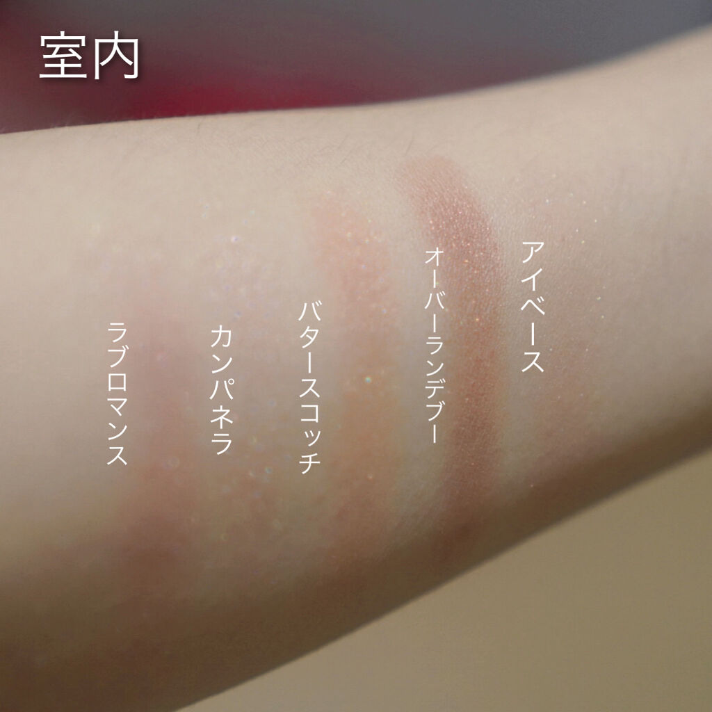 フィットアイベース/excel/アイシャドウベースを使ったクチコミ（2枚目）