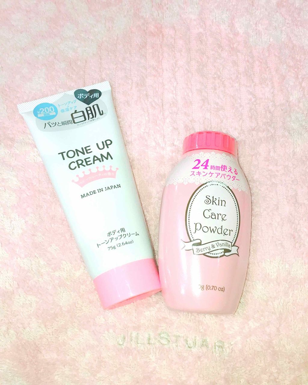 トーンアップクリームD/DAISO/化粧下地を使ったクチコミ(1枚目)