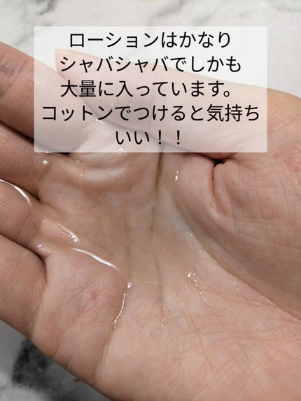 ローションイドロA n/クレ・ド・ポー ボーテ/化粧水を使ったクチコミ(6枚目)