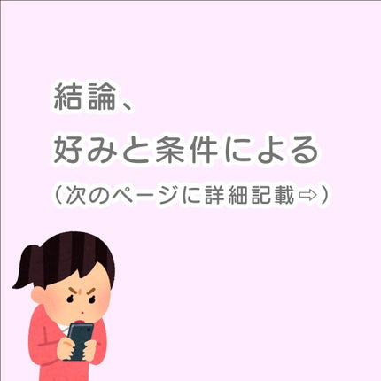 コンシーラーブロウマスカラ/キャンメイク/その他アイブロウを使ったクチコミ(2枚目)