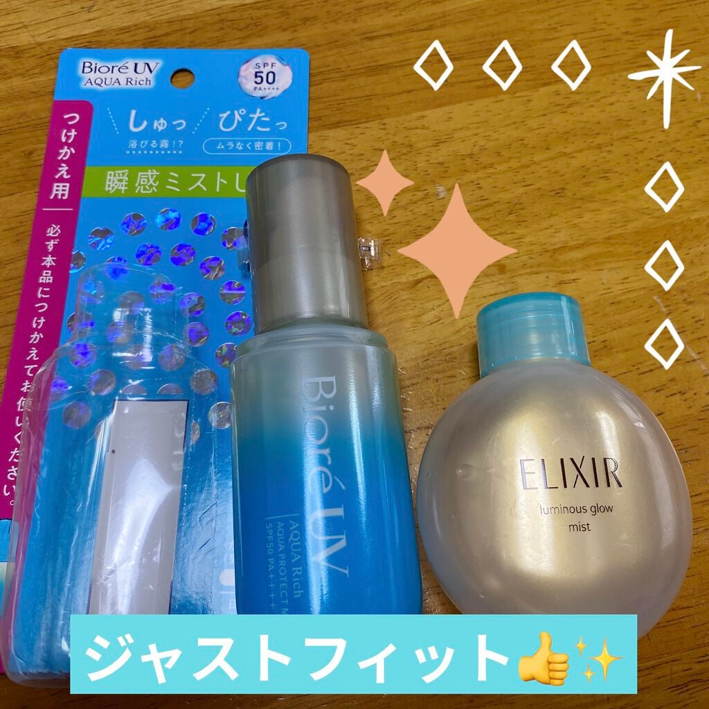 ビオレUV アクアリッチ アクアプロテクトミスト/ビオレ/日焼け止めミスト・スプレーを使ったクチコミ(1枚目)