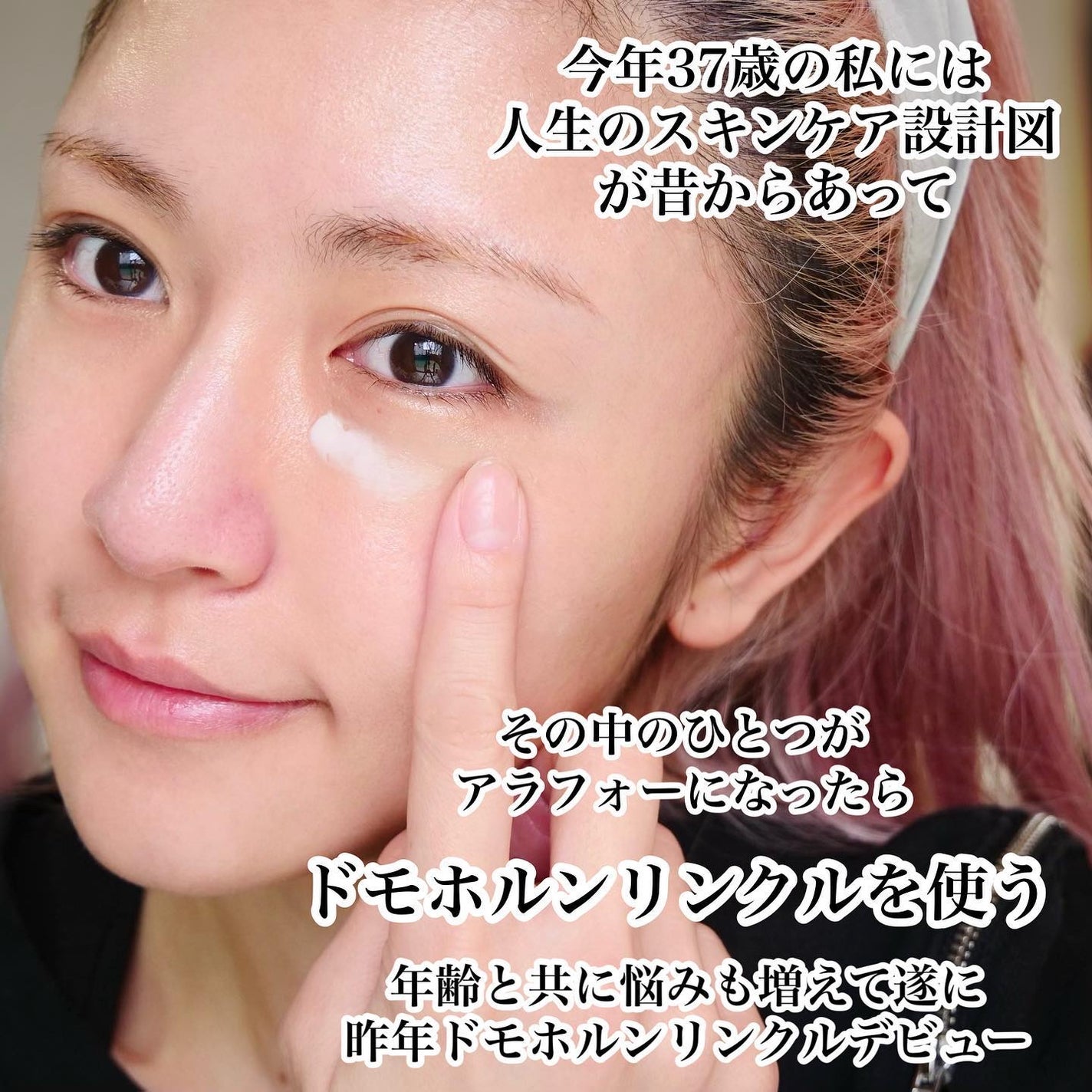 クリーム20/ドモホルンリンクル/フェイスクリームを使ったクチコミ(2枚目)