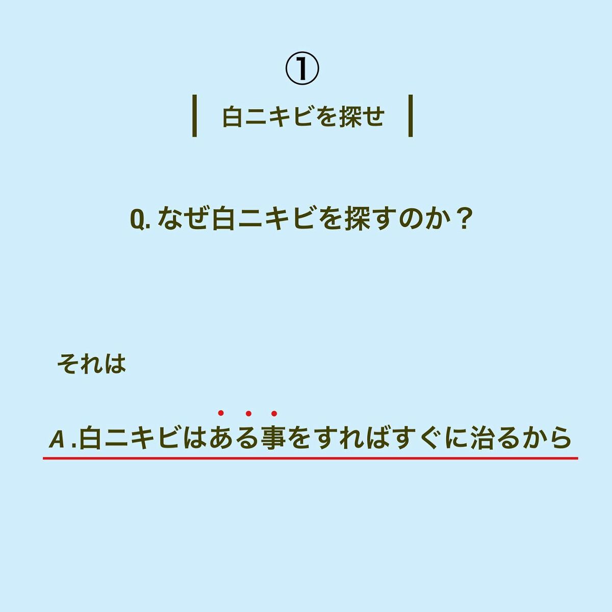 オロナインＨ軟膏 (医薬品)/オロナイン/その他を使ったクチコミ（2枚目）