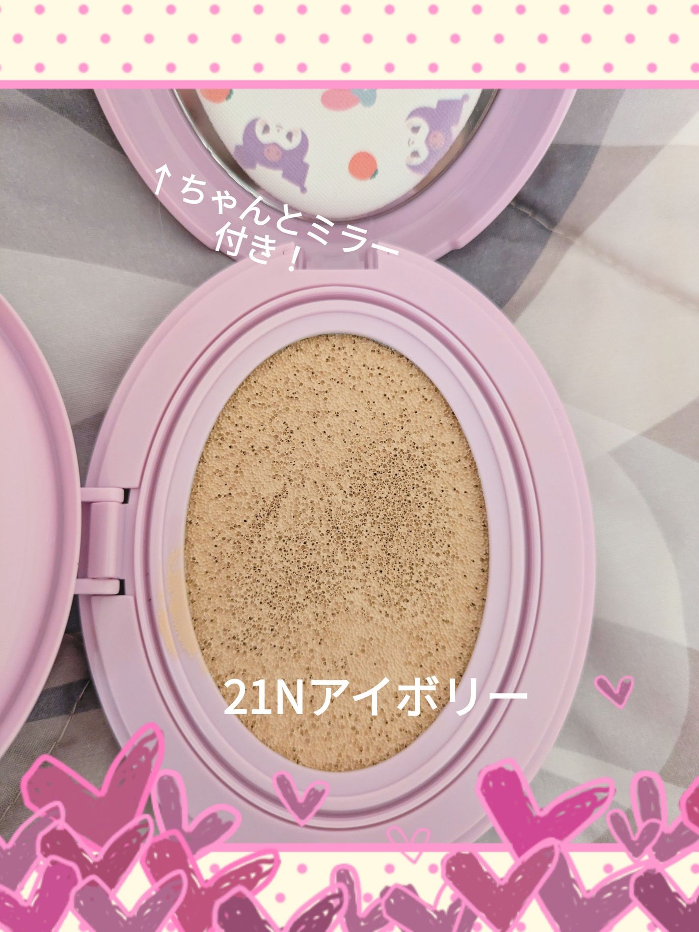 マスク フィット レッド クッション/TIRTIR(ティルティル)/クッションファンデーションを使ったクチコミ(6枚目)