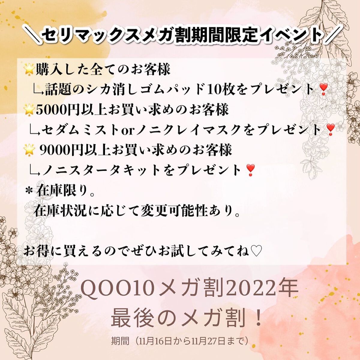 Noni Ampule/celimax/美容液を使ったクチコミ(6枚目)