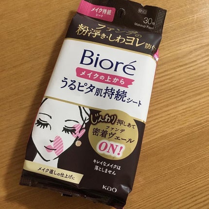 ビオレメイクの上からうるピタ肌持続シート/ビオレ/フェイスシートを使ったクチコミ(1枚目)
