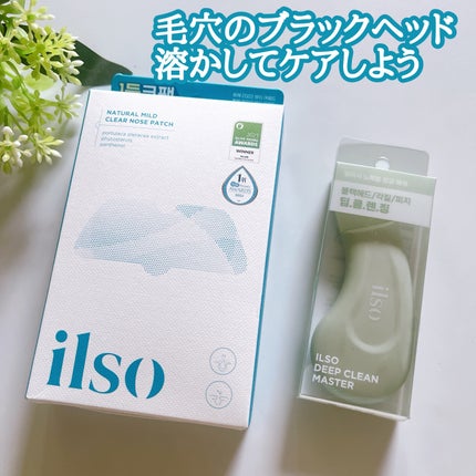 ディープクリーンマスター/ilso/その他スキンケアグッズを使ったクチコミ(3枚目)