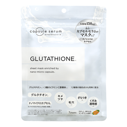 CPフェイスマスク G / カプセルセラム