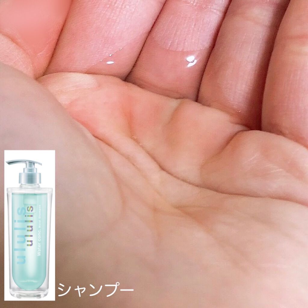ウォーターコンク モイストシャンプー/ヘアトリートメント/ululis/市販シャンプーを使ったクチコミ(3枚目)