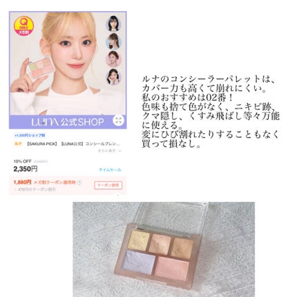 ぐば子のお道具箱✏️ on LIPS 「ブルベ冬のメガ割おすすめ品。定番だけどやっぱり良い!!!ぐば子..」(5枚目)