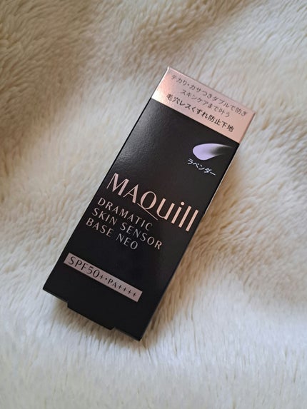 ドラマティックスキンセンサーベース NEO/マキアージュ/化粧下地を使ったクチコミ(1枚目)